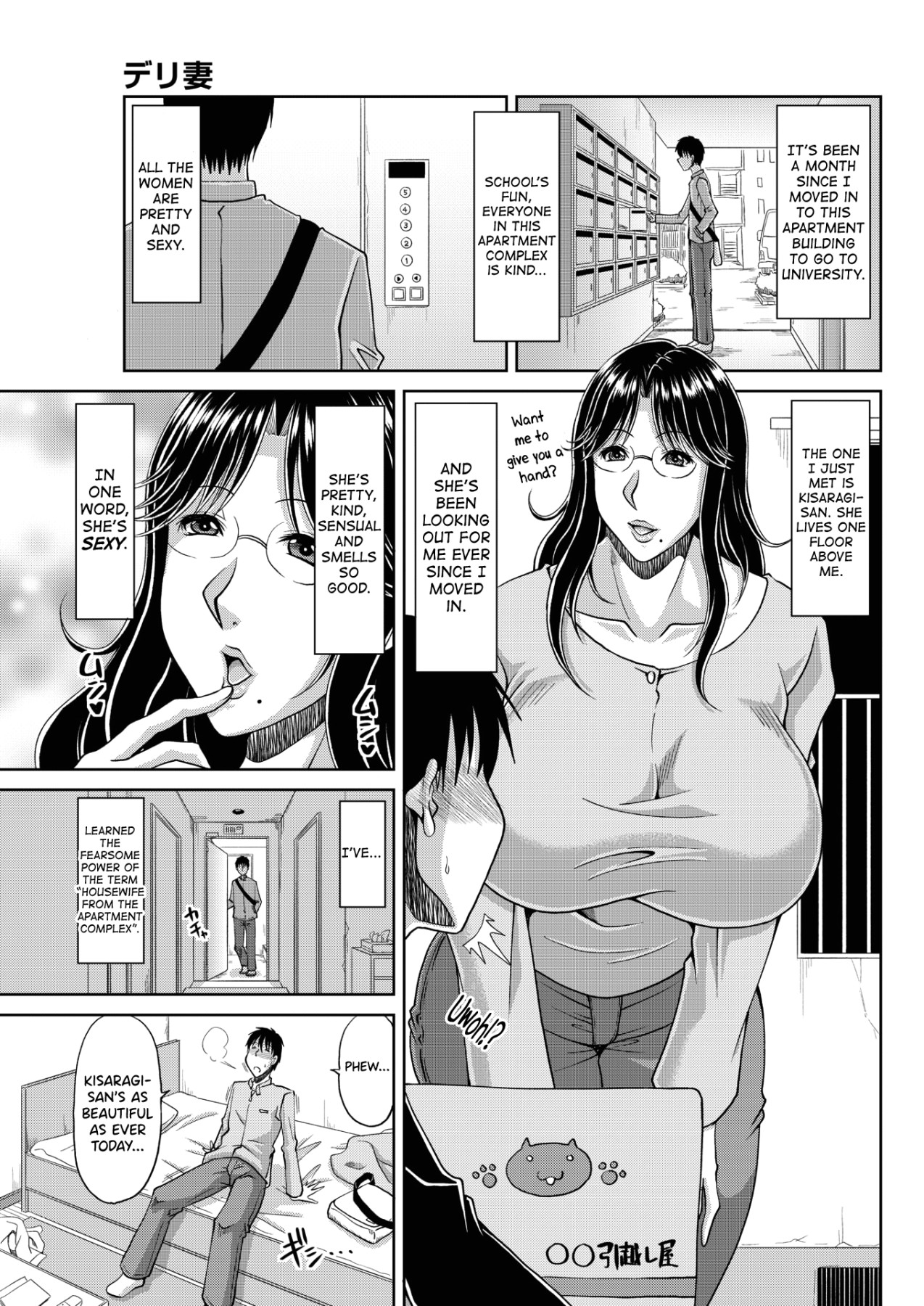 Hentai Manga Comic-Delizuma Ch.1-Read-3